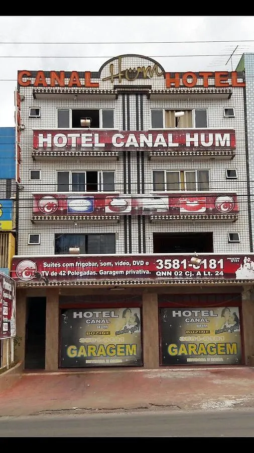 Hotel Canal Hum Бразилиа